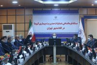 راه اندازی شبکه هوش مصنوعی در دانشگاه علوم پزشکی شهید بهشتی
