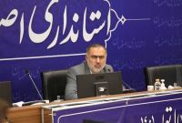 نقش پررنگ تکنولوژی در گردشگری اصفهان