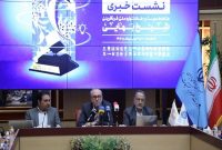 جزئیات برگزاری جشنواره شیخ بهایی با محوریت فناوریهای نوظهور