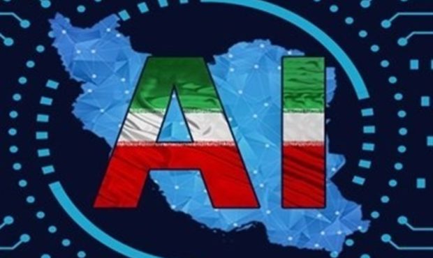 رویکردها و اولویت‌‌های “سند ملی هوش مصنوعی جمهوری اسلامی ایران”