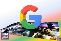 ویدیو/ گوگل تولید تصاویر هوش مصنوعی را متوقف می‌کند